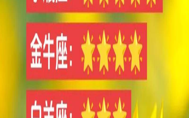 双子座2021年8月运势查询（天蝎座今日运势）