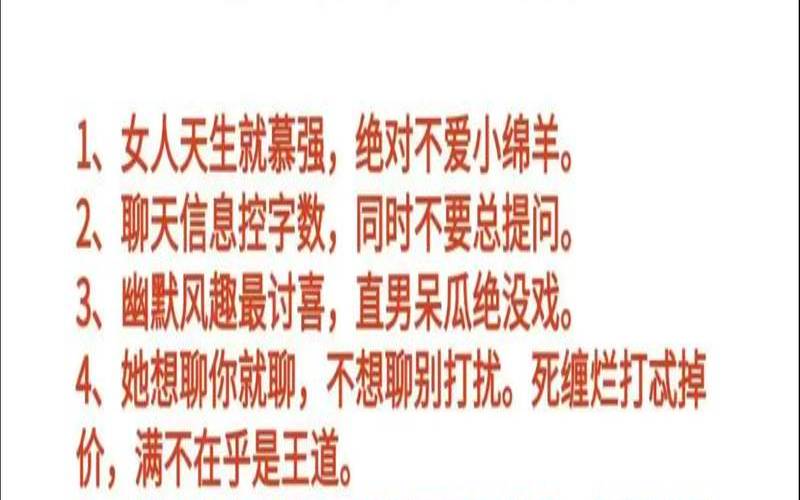 怎么才能迅速脱单（怎样才能变大变粗）