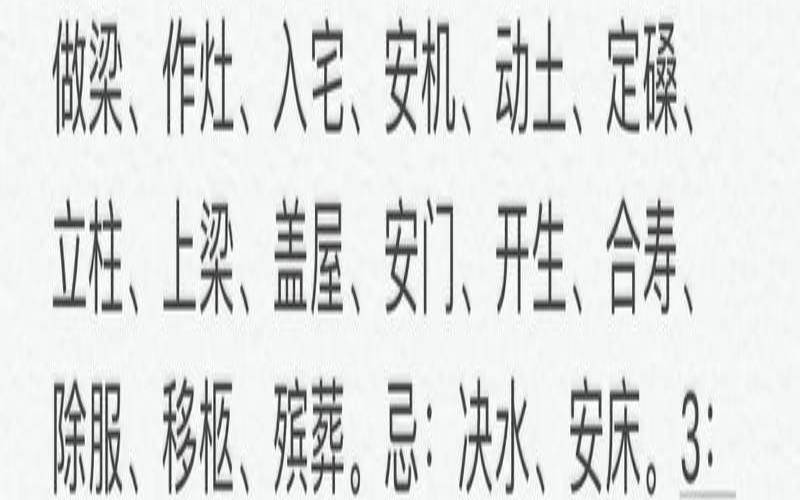 2023年7月31日农历是多少（天生享福命几月份出生女）