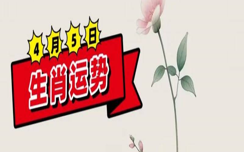 属虎今日运势水墨水墨先生生肖虎今日运势查询（星座运势查询每日更新软件）