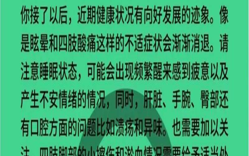 2021年天秤运势完整版（天秤座适合上什么大学）