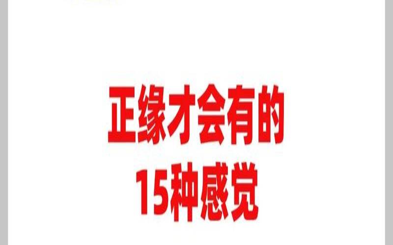 测你2021年会和谁恋爱（免费测正缘出现的时间）
