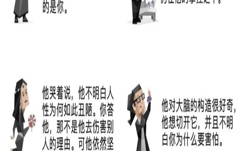 esfj为什么会害怕intj（esfj型人格适合职业）