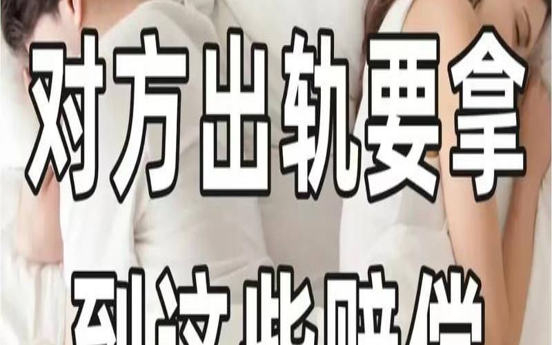 姻缘出轨了要不要向老公坦白（出轨了要和对方坦白吗）