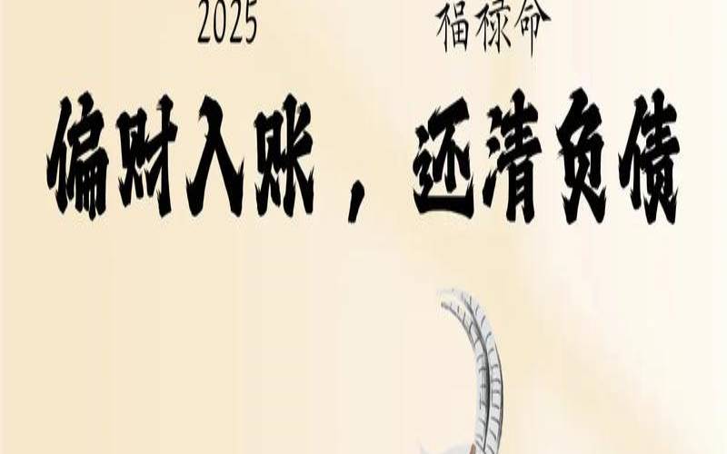 属蛇人摩羯座2020年运势（1977年属蛇摩羯座）