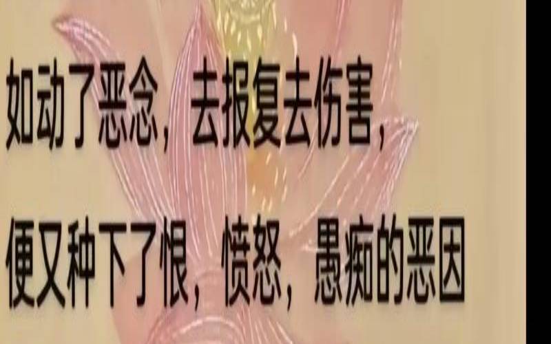 八字看欠债能否还清（负债的因果业障）