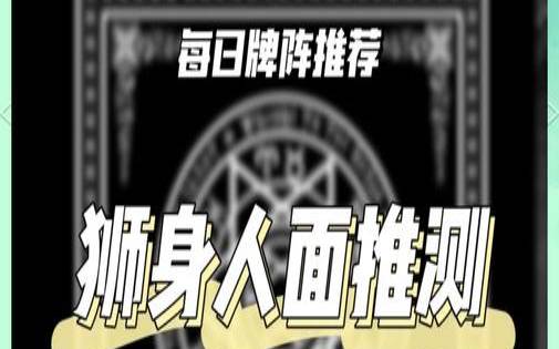 塔罗占卜未来事业发展（塔罗牌测未来事业前景）