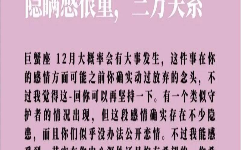 测试最近爱情运势（免费测正缘出现的时间）