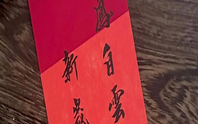 小朋友讨红包的吉利话（送小孩红包祝福语大全）