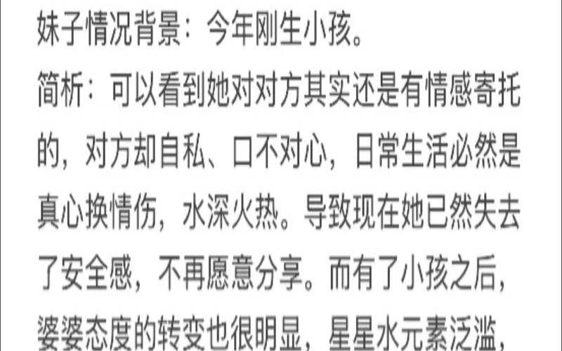 塔罗牌测婆媳关系怎么测（塔罗牌占卜家庭发展）