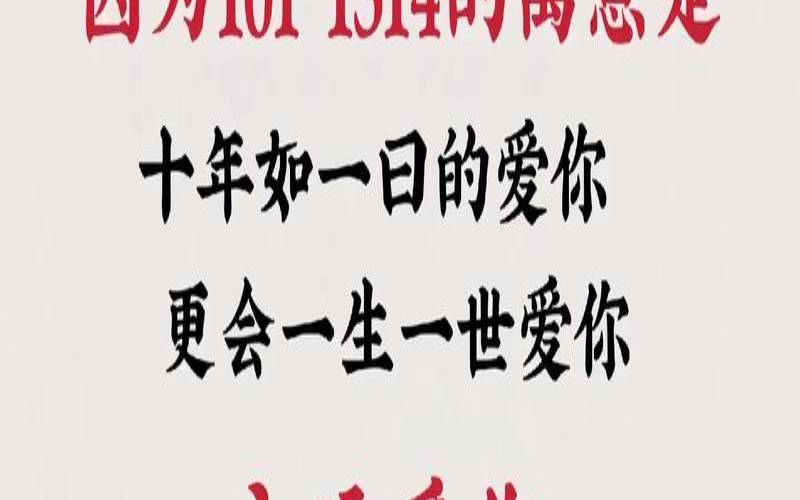 1314在易经代表什么（1314打一动物）