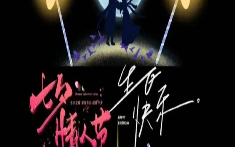 七夕情人节单身（情侣不过七夕正常吗）