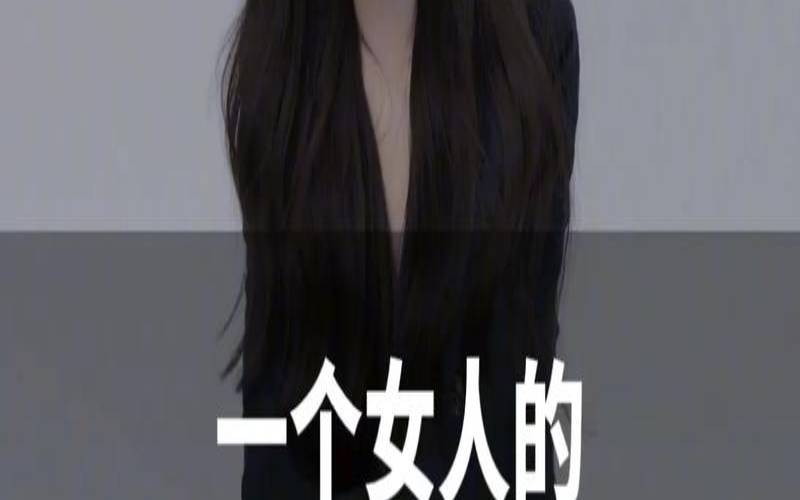 你的魅力所在什么意思（魅力到底是什么）
