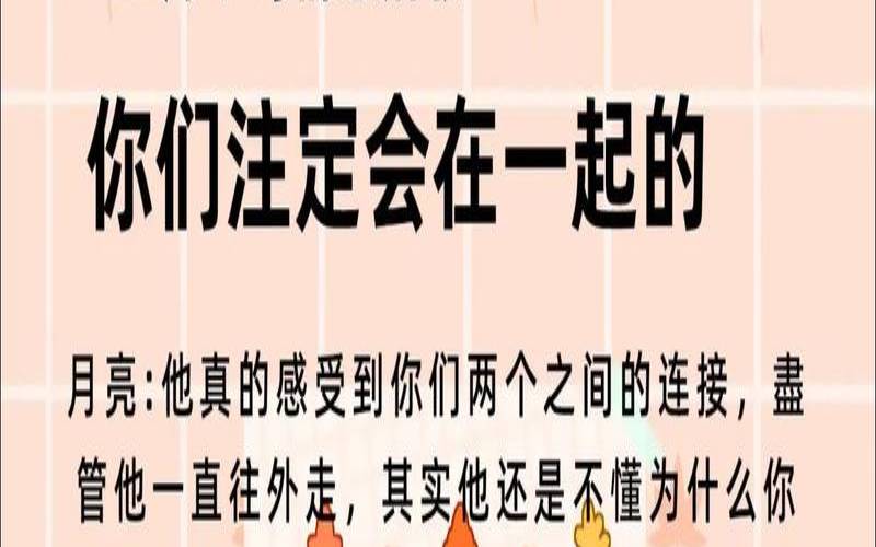 处女座塔罗运势2021（处座女下半年每月运势2021）
