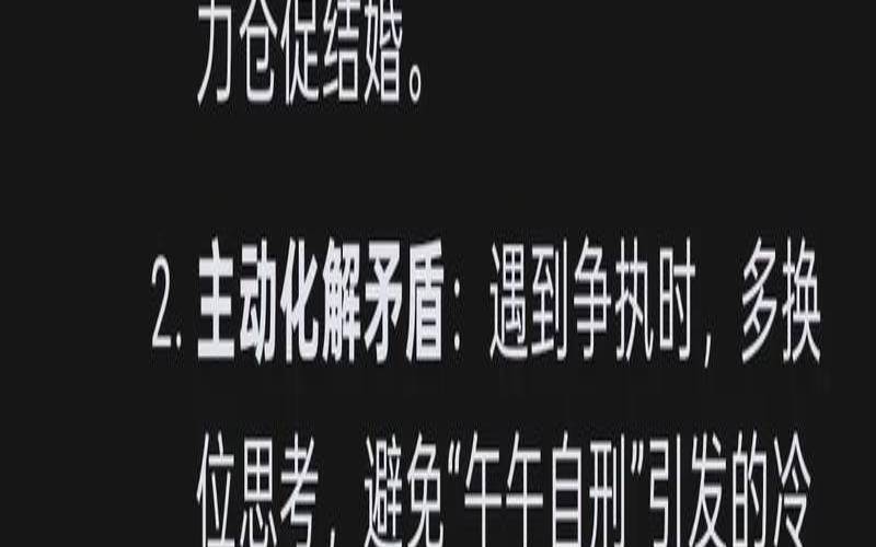 算婚姻姻缘免费软件