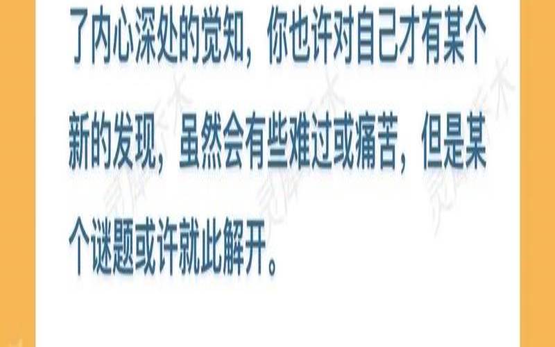 1-18什么星座（12月24日是什么星座）