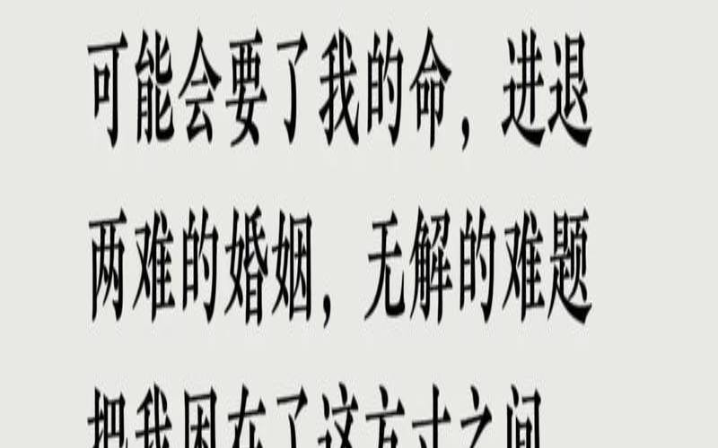 结婚后幸福的概率（结婚生孩子之后的夫妻感情）