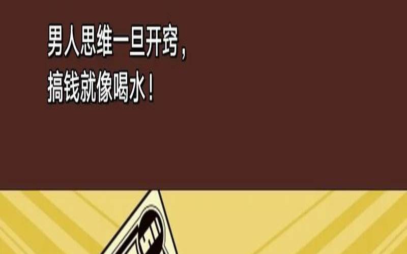 测试你创业能成功吗（测试你的赚钱能力有多强）