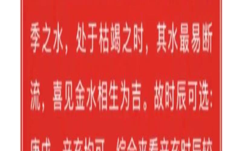 甲申日和壬申日配吗（丁壬合木是甲木吗）