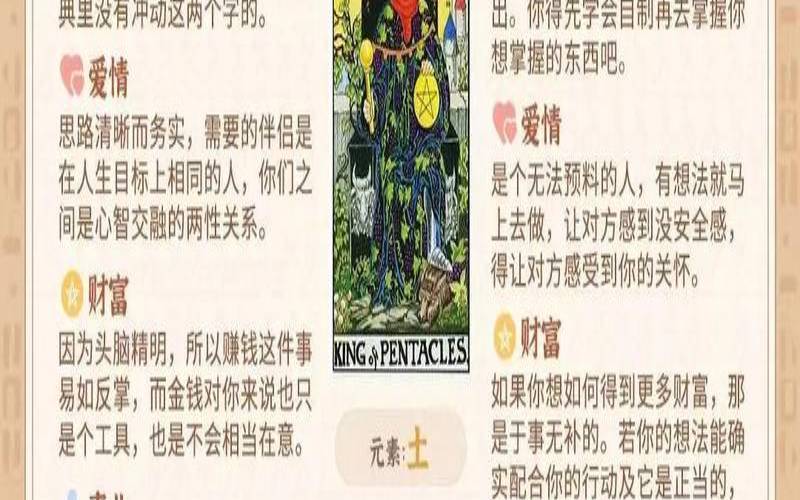 塔罗币怎么注册不了账号（塔罗牌app免费）
