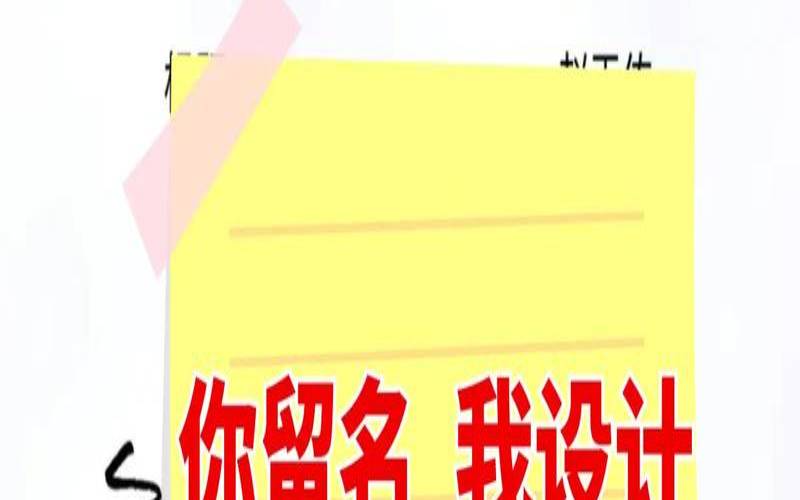 输入姓名在线设计艺术签名（在线输入姓名写诗爱情）