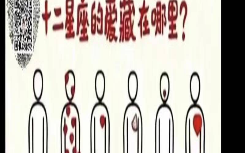 脑洞大开的星座是什么星座（越打击越强大的星座女）
