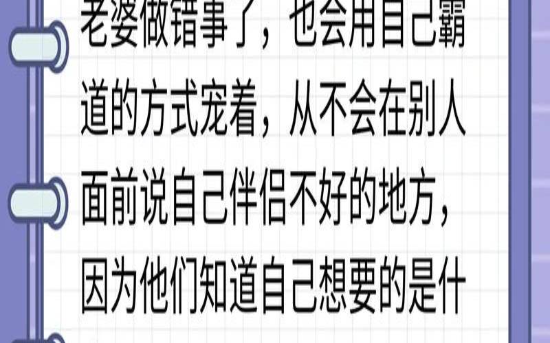 天蝎男宠爱女友的表现（抓住天蝎男心的秘诀）
