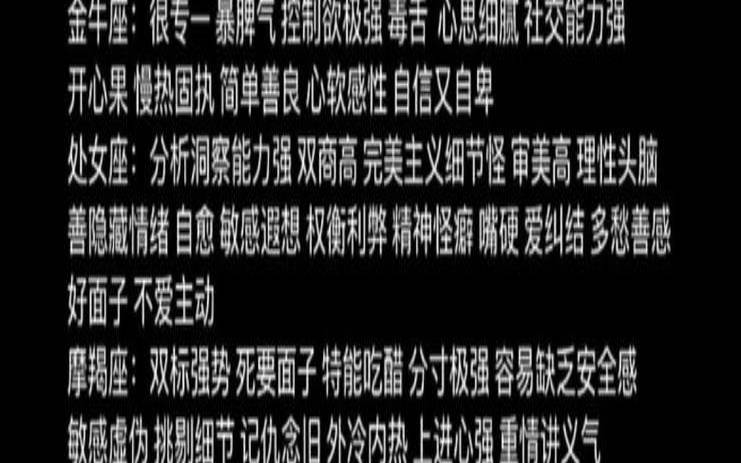 水象星座的明星（最特殊的风象星座）