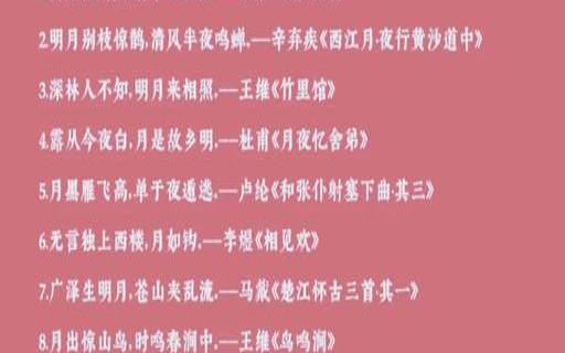 令月吉日的意思（令月吉日始加元服翻译）