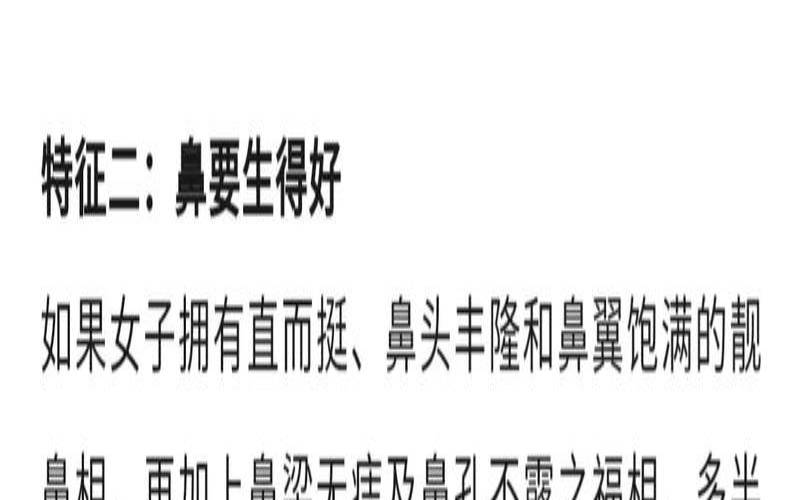 离开旺夫女的男人（什么样的人旺夫有财命）