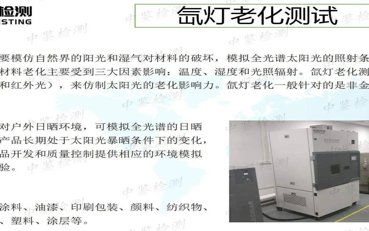 电子产品测试标准（电子产品为什么要老化测试）