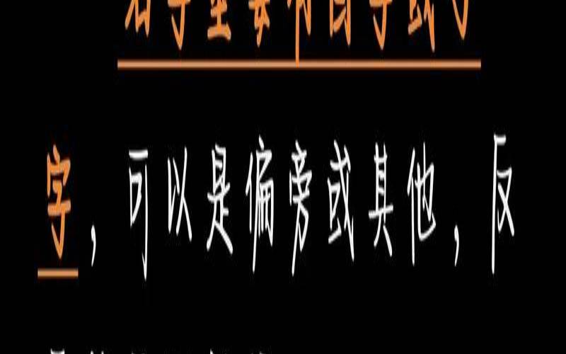 算命的怎么算别人姓什么（算命怎么知道你的姓）