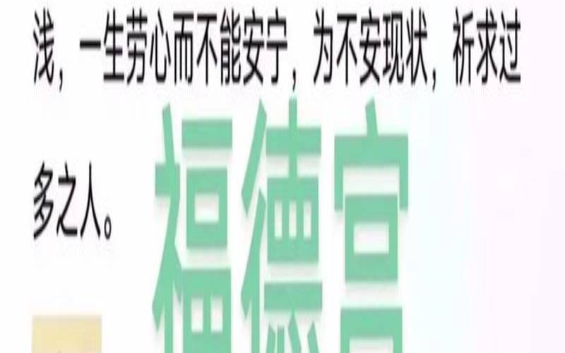 什么紫薇命格的人适合创业（紫微十大贵命命格）