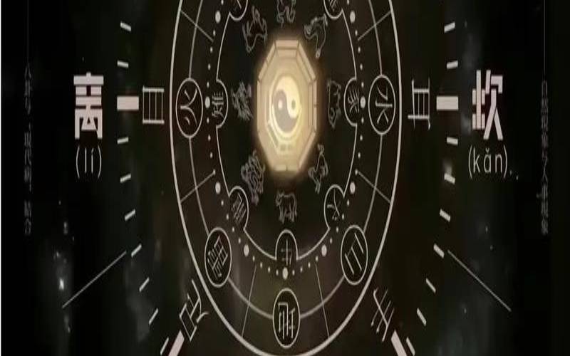 易经什么样的人命最好（周易批八字免费测八字）