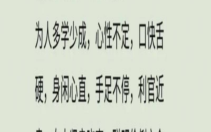 虎生肖2022年运势详解（十二生肖全年运势详解）