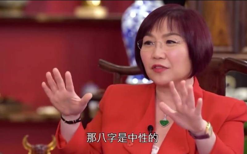 麦玲玲讲八字（八字免费算命）