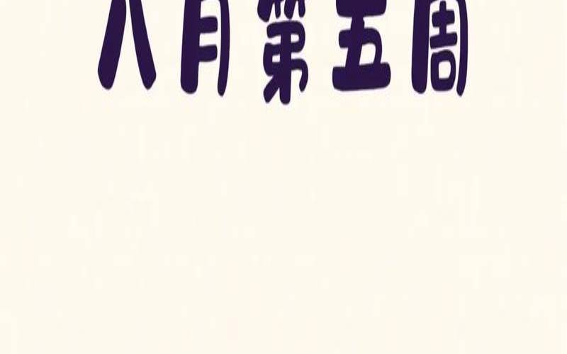 2021年12星座8月运势汇总（美国神婆2020年星座运势）
