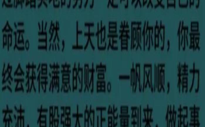 测试本月运势（测即将有什么好运降临）