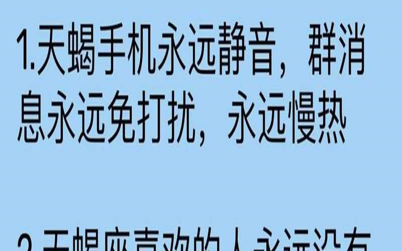 让所有人都佩服的星座女（让所有人都佩服的星座女）