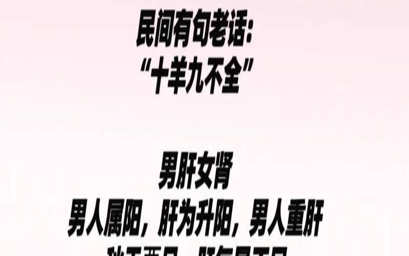 女孩不能嫁给哪种男人（最怕妻子的生肖男）
