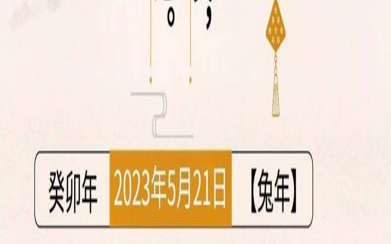双子座今天运势好不好（今日运势每日运势查询）