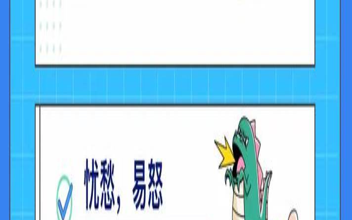 测试你的情绪化指数怎么做（情绪测试免费）
