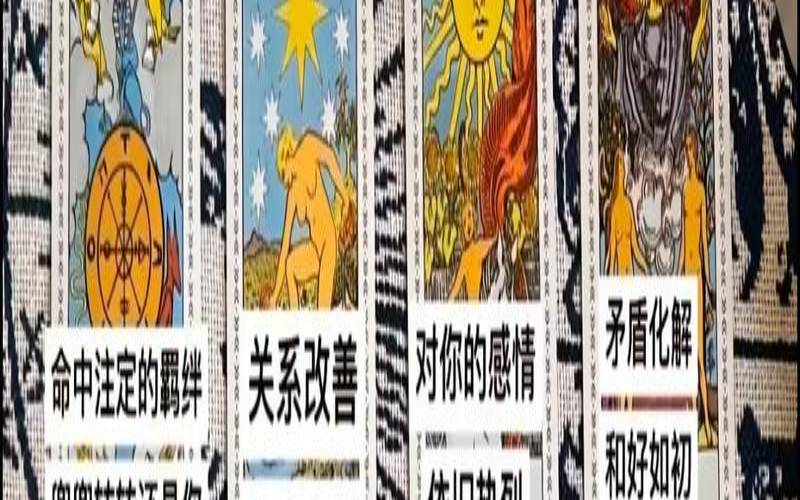 塔罗牌吸引力法则什么意思（塔罗占卜他的真实想法）
