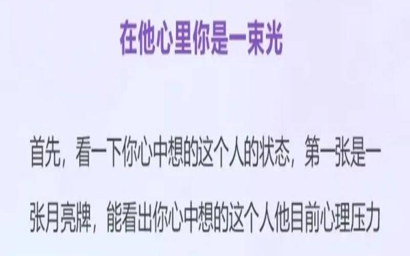 塔罗牌感情占卜天蝎座十月（塔罗测试未来谁追你）