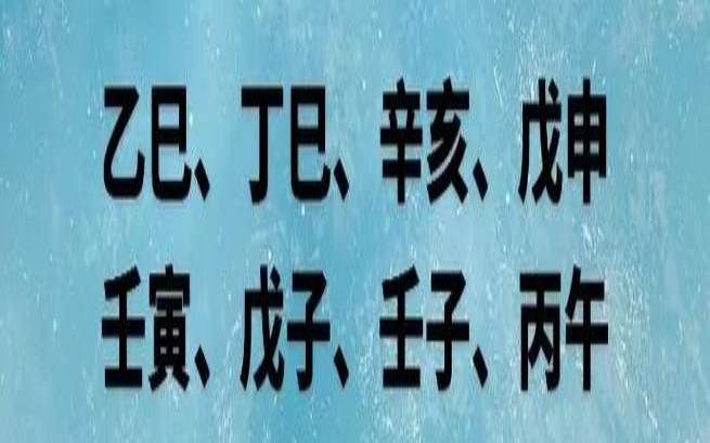 命带孤鸾煞财运如何（晚婚能化解孤鸾煞吗）