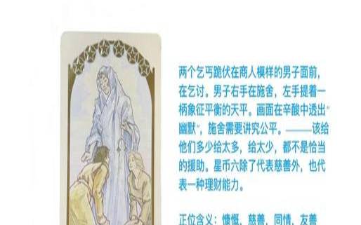 塔罗币登录链接在哪（塔罗牌APP在线下载）