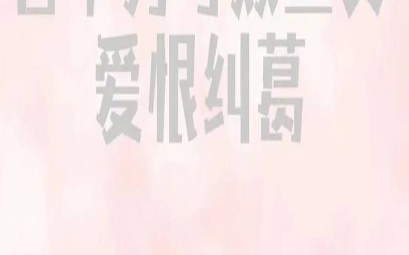 白羊男离不开哪个星座女（白羊男离不开双鱼女）