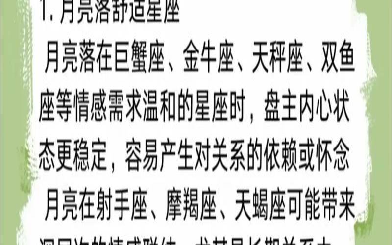 马盘男对女火双鱼的态度（马盘火双鱼相当于火海吗）