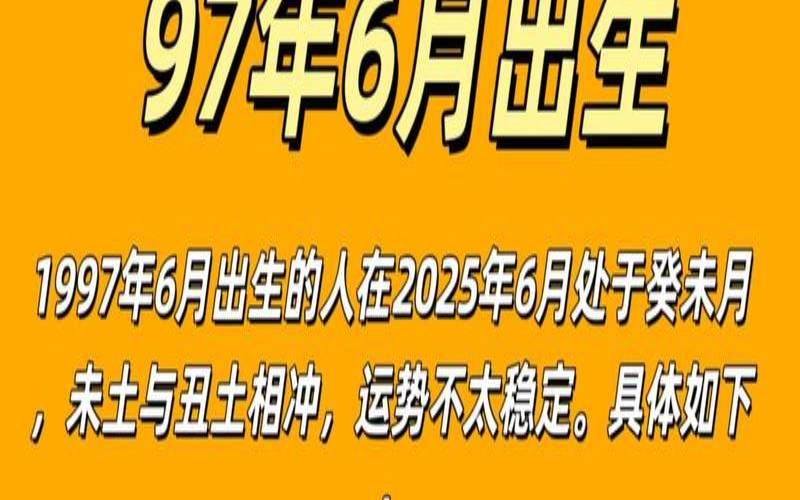 1985年运势2020年运势如何（1985属牛做什么生意好）
