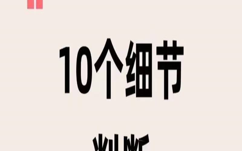测你喜欢的他喜欢你吗超准（测试他喜欢你吗）